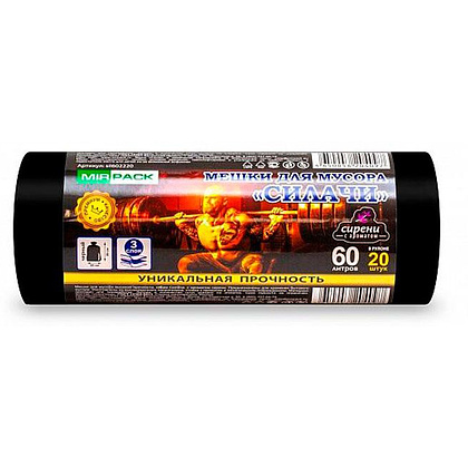 Мешки для мусора ПВД Mirpack "Силачи", 25 мкм, 60 л, 20 шт/рулон