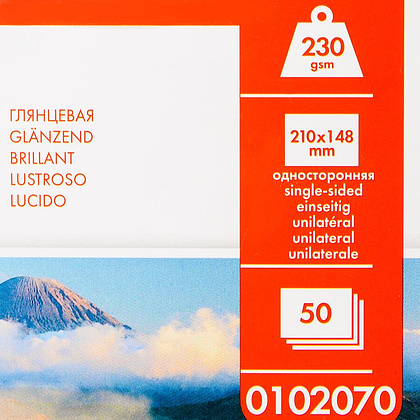 Фотобумага глянцевая для струйной фотопечати "Lomond", А5, 50 листов, 230 г/м2 - 2