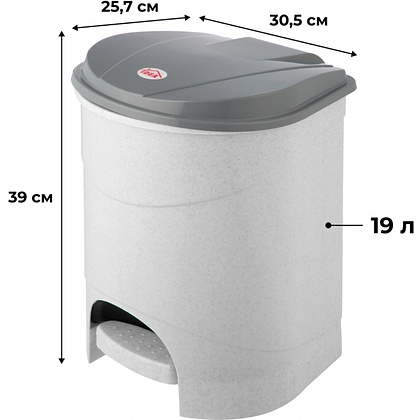 Урна для мусора IDEA 19л, пластик, с педалью, мрамор - 2