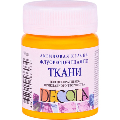 Краска акриловая по ткани неон "Декола", 315 оранжевая, 50 мл., банка