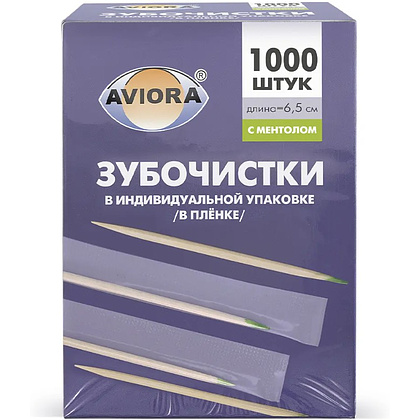 Зубочистки в индивидуальной PP упаковке, с ментолом, 1000 шт/упак
