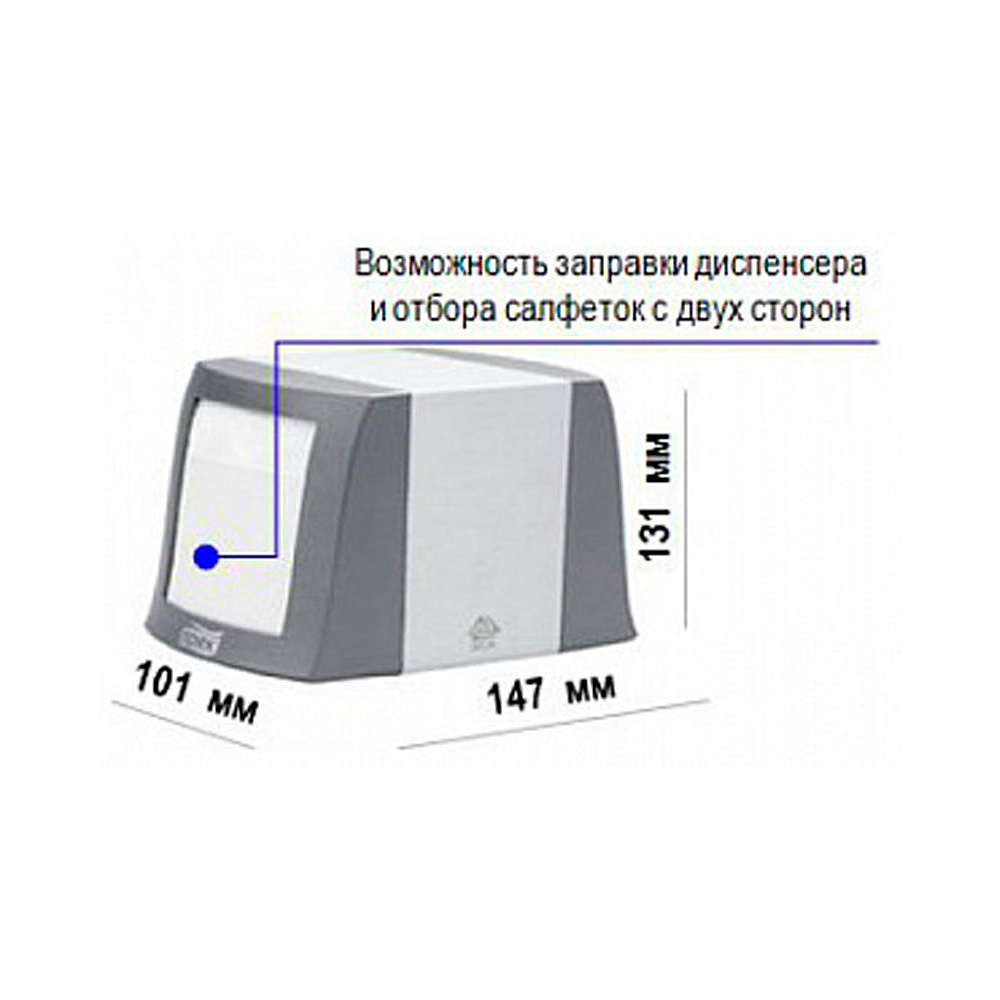 Диспенсер настольный для салфеток "Tork Fastfold N2", пластик, серый (271800-66) - 2