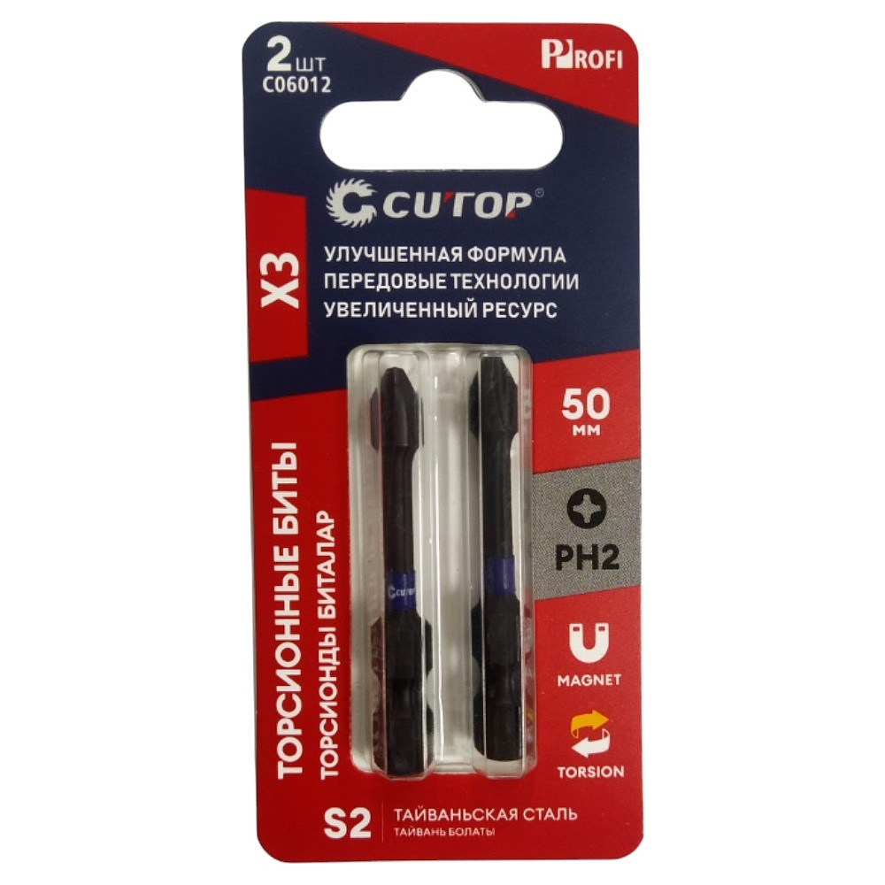 Бита торсионная CUTOP C06013, PZ 2х50мм, 2 шт/упак
