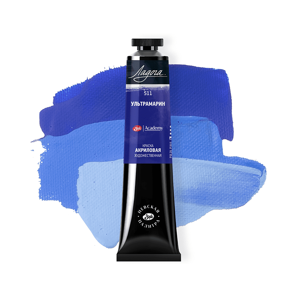 Краски акриловые Ладога, 511 ультрамарин, 46 мл, туба - 2
