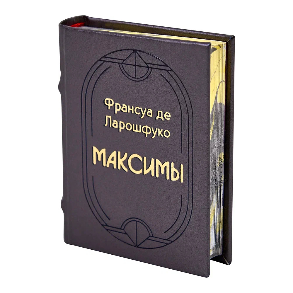 Книга-мини "Максимы", Франсуа дэ Ларошфуко, 60х75 мм, ассорти - 2