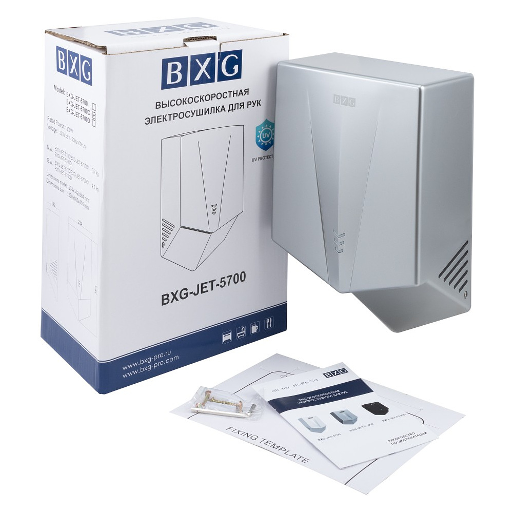 Электросушилка для рук BXG-JET 5700C, пластик, хром - 8