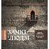 Книга  "Беларусь. Замкі і людзі. Беларусь. Замки и люди. Belarus. Castles and people"