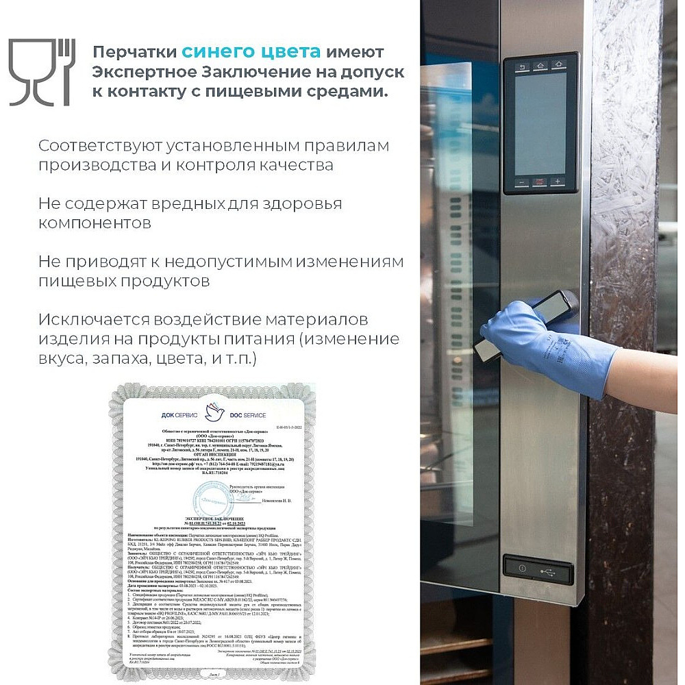 Перчатки латексные HQ Profiline, р-р XL, с х/б покрытием, зеленый - 11