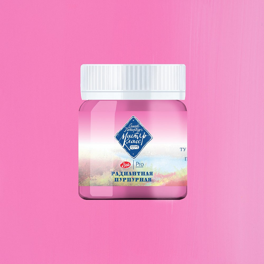 Краски гуашевые "Мастер-класс", 3005 радиантная пурпурная, 40 мл., банка - 3