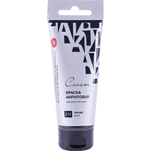 Краски акриловые "Сонет", 810 черный, 75 мл, туба