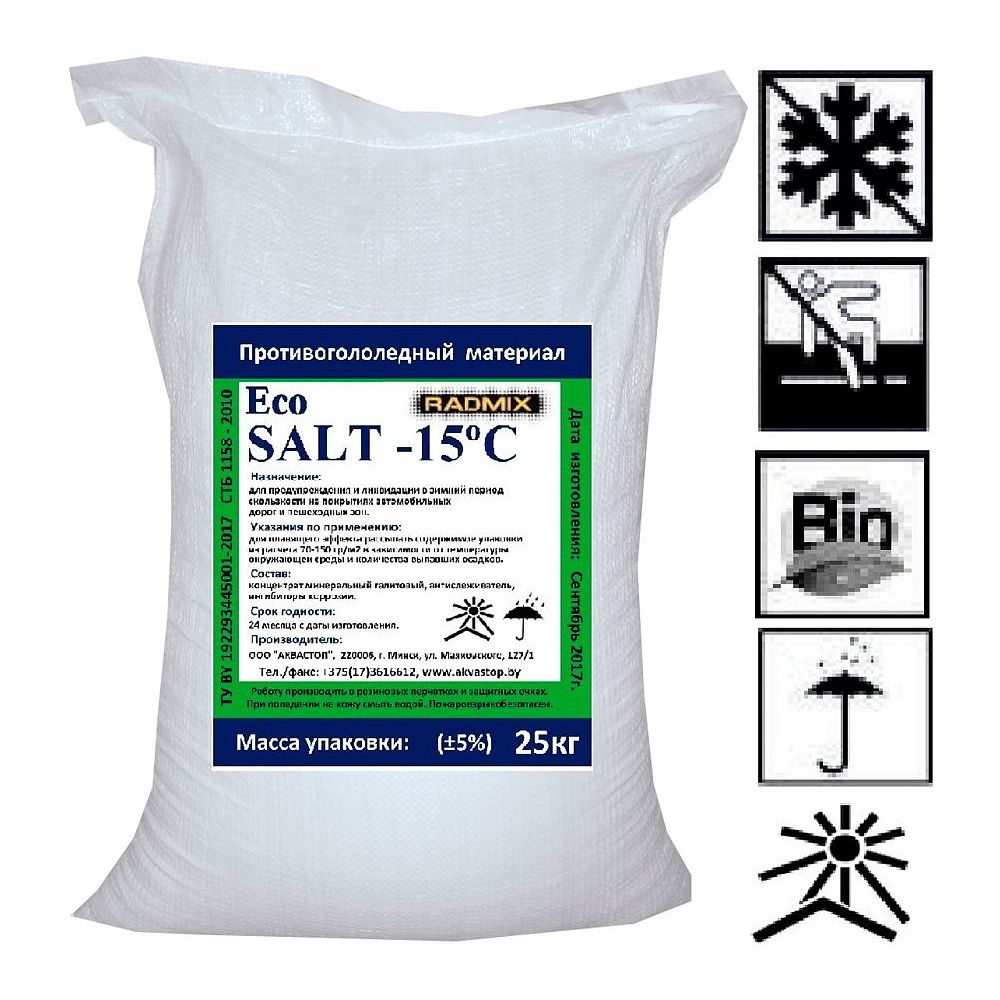 Противогололёдный материал "ПГМ РАДМИКС Экосол", ведро, 7 кг - 4