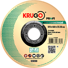 Круг зачистной по металлу Krugo Profi, 125 x 6.0 x 22.23 мм