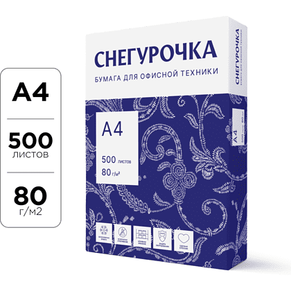 Бумага "Снегурочка", А4, 500 листов, 80 г/м2
