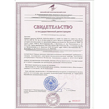 Средство моющее универсальное "GIOS F9", 19 л, щелочное, пенное