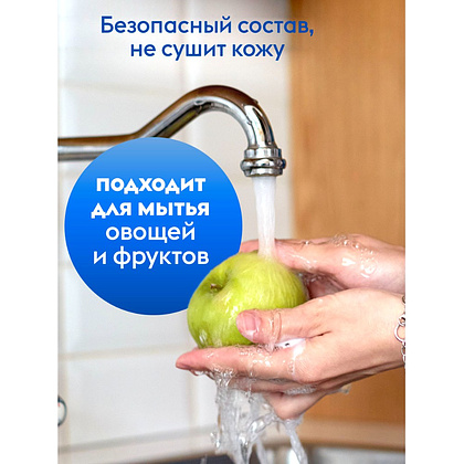 Средство для мытья посуды "Dutybox Лайм и мята", экологичное, 5 л - 8