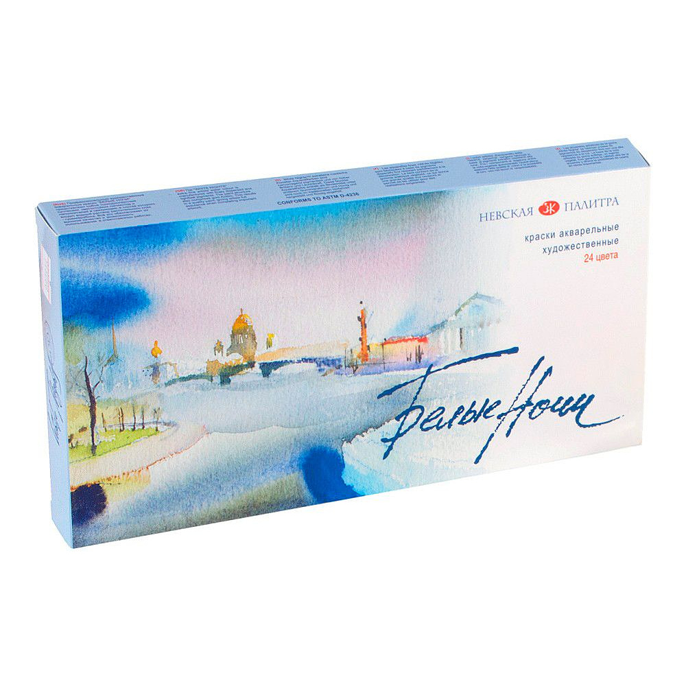 Набор красок акварельных "Белые ночи", 24 цвета - 2