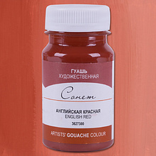 Краски гуашевые "Сонет", 300 английская красная, 100 мл., банка