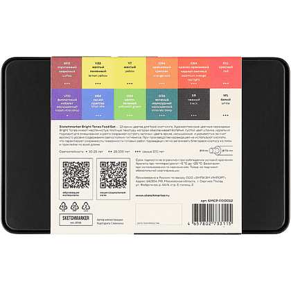 Карандаши цветные "Sketchmarker Еда", 12 цветов, жестяной пенал - 4