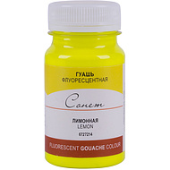 Краски гуашевые флуоресцентные 