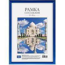 Фоторамка "OfficeSpace № 1", 21x30 см, синий