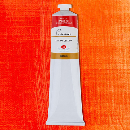 Краски масляные "Сонет", 336 красная светлая, 120 мл., туба - 2