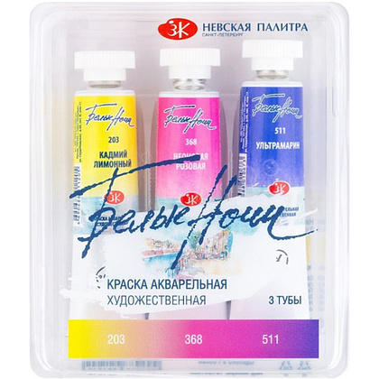 Краски акварельные "Белые ночи флора", набор 3 цвета, тубы