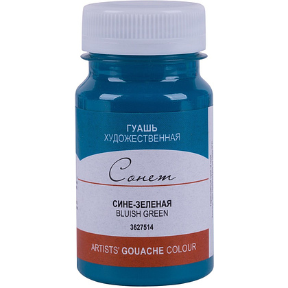 Краски гуашевые "Сонет", 514 сине-зеленая, 100 мл., банка