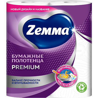 Полотенца бумажные Zemma Premium, 2 рулона, 2 слоя, белый