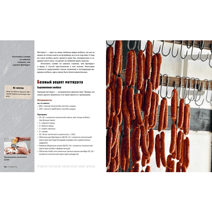 Комплект из 3-х книг "Подарок настоящему мужчине", Карстен Боте, Николас Морган, Джадис Шредер - 2