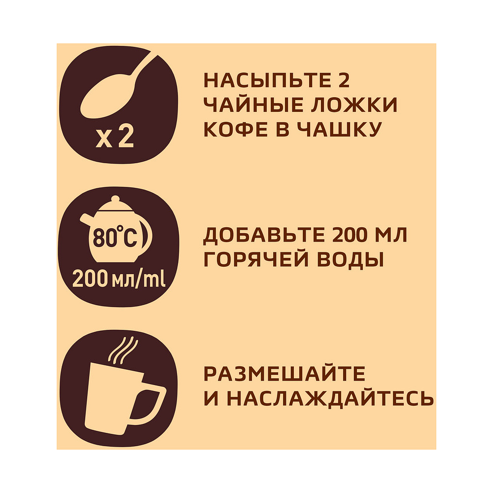 Кофе "Nescafe" Gold, растворимый, 95 г - 9