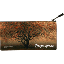 Пенал-косметичка "Дичка", Валерий Шкарубо