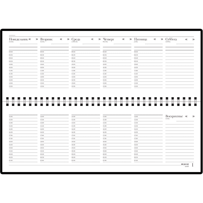 Еженедельник недатированный "Sidney Nebraska", бордовый  - 2