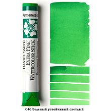 Стик акварельный "Daniel Smith", зеленый устойчивый светлый, 12 мл