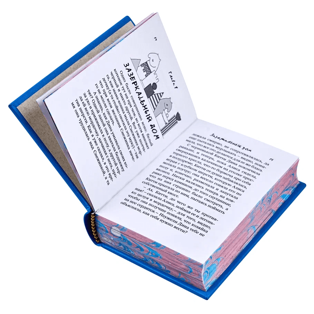 Комплект из 2-х книг-мини "Приключения Алисы", Льюис Кэрролл, в футляре, 65х95 мм, ассорти - 16
