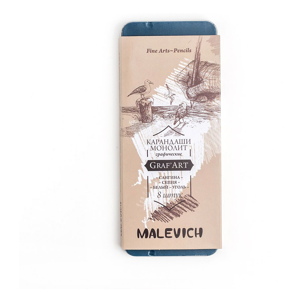 Набор графических материалов "Малевичъ", 8 шт. - 9