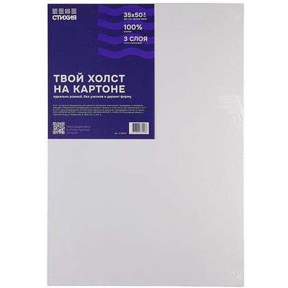 Холст на картоне "Стихия", 35х50 см, 100% хлопок, 280 г/м2, акриловый грунт, мелкое зерно