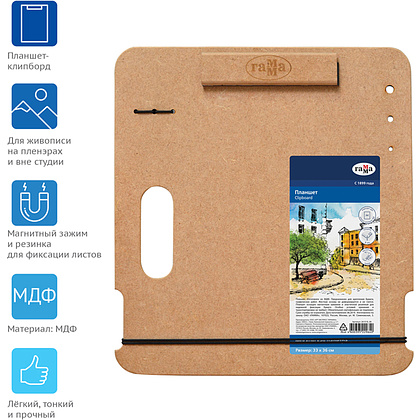Клипборд "Московская палитра", А5, 33х36 см, с удерживающей резинкой и магнитным зажимом - 2