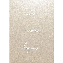 Книга "Блокнот для записей от Ольги Примаченко. Себе можно верить"