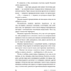 Книга "Кафе на краю земли. Возвращение в кафе. Подарочное издание с иллюстрациями", Джон Стрелеки - 4
