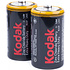 Батарейки солевые "Kodak Extra Heavy Duty D/R20", 2 шт.