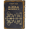 Комплект из 2-х книг-мини "Приключения Алисы", натуральная кожа, в коллекционном футляре, 65х95 мм, ассорти - 19