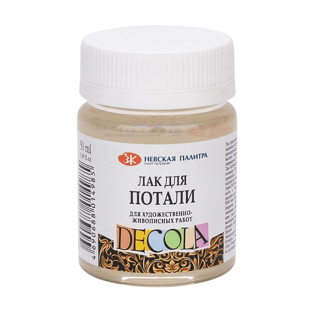 Лак для потали "Decola", 50 мл