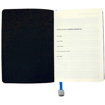 Ежедневник недатированный "Boomer", А5, 272 страницы, синий ройал - 4