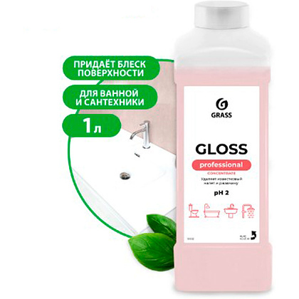 Средство чистящее для туалетных и ванных комнат "Gloss Concentrate"