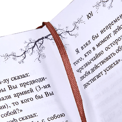 Книга-мини "Изречения", Конфуций, натуральная кожа, 70х94 мм, ассорти - 8