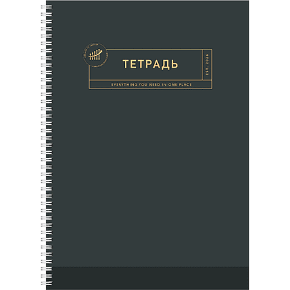 Тетрадь "College", А4, 96 листов, клетка, ассорти - 5