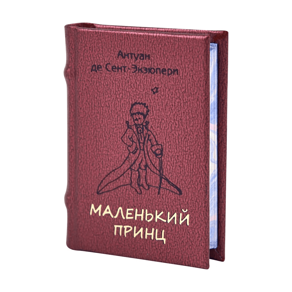 Книга-мини "Маленький принц", Антуан де Сент-Экзюпери, 40х57 мм, ассорти - 3
