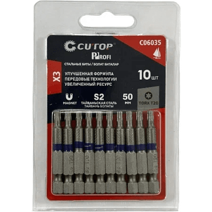 Бита стальная CUTOP C06035, TORX T20х50 мм, 10 шт/упак