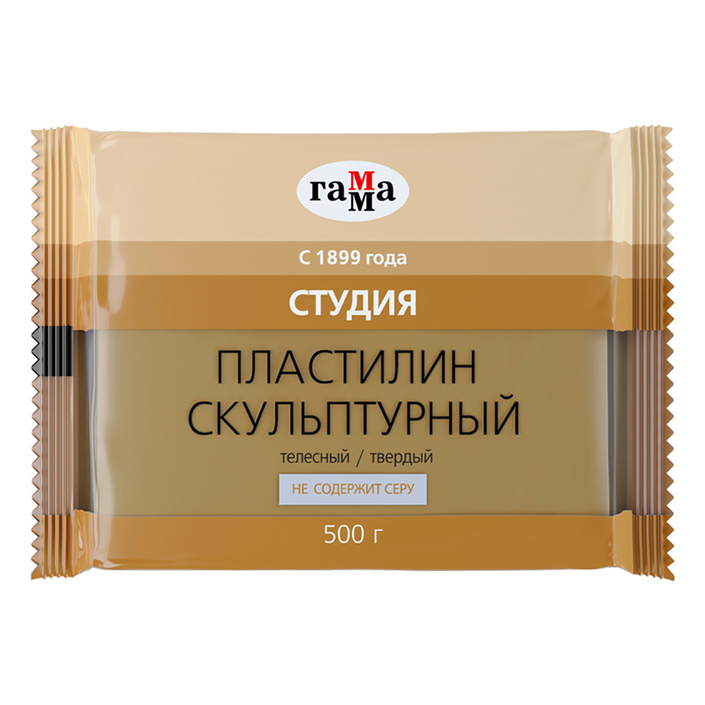 Пластилин скульптурный "Студия" Т, 500 г, телесный