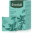 Чайный напиток "Greenfield Tisane Double Mint", 20 пакетиков x 1.8 г, с мятой